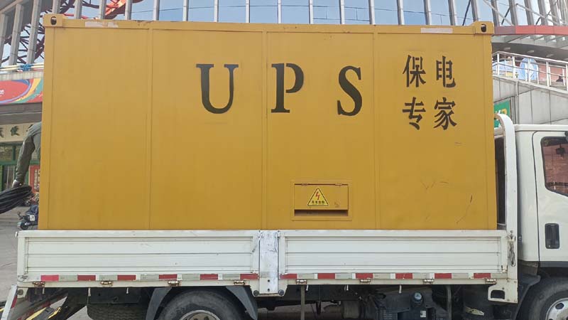 夏津怎样判断柴油发电机组和UPS电源的配合工作是否正常?